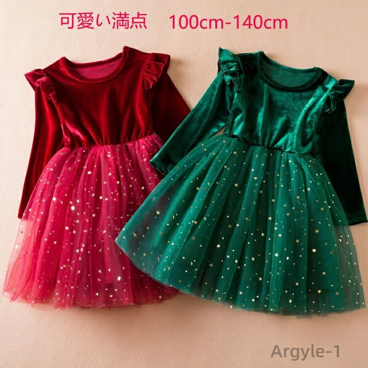 ������̵���۴ڹ񤳤ɤ��� ���ԡ��� ���λ� �İ����������� ���ꥹ�ޥ����ԡ���Ĺµ ���ԡ��� ȯɽ�� �ե����ޥ�뺧�� ��ǯ