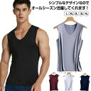 【送料無料】汗取りインナー タンクトップ ロング おしゃれ ノースリーブ メンズ 無地 Vネック 吸汗速乾 ストレッチ トップス Tシャツ