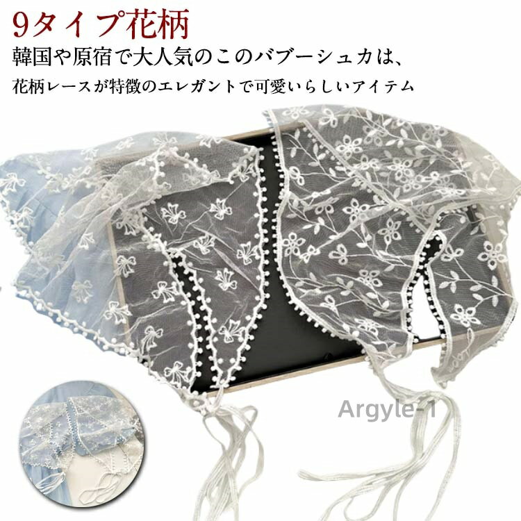【送料無料】バブーシュカ バブーシュ 花柄 三角巾 韓国 シアー ヘアドレス スカーフ レース 韓国風 バンダナ ヘアターバン ヘッドドレス