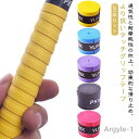 【送料無料】グリップテープ 20本セット テニス グリップ テープ ウェット 滑り止め テニスグリップテープ 通気性 吸汗 雨天対応