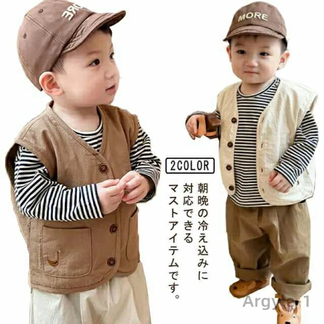 【送料無料】ベスト 子供服 キッズ ベビー Vネック 前開き 男の子 ボーイズ 袖なし チョッキ キッズベスト 子供ベスト インナーベスト 無地