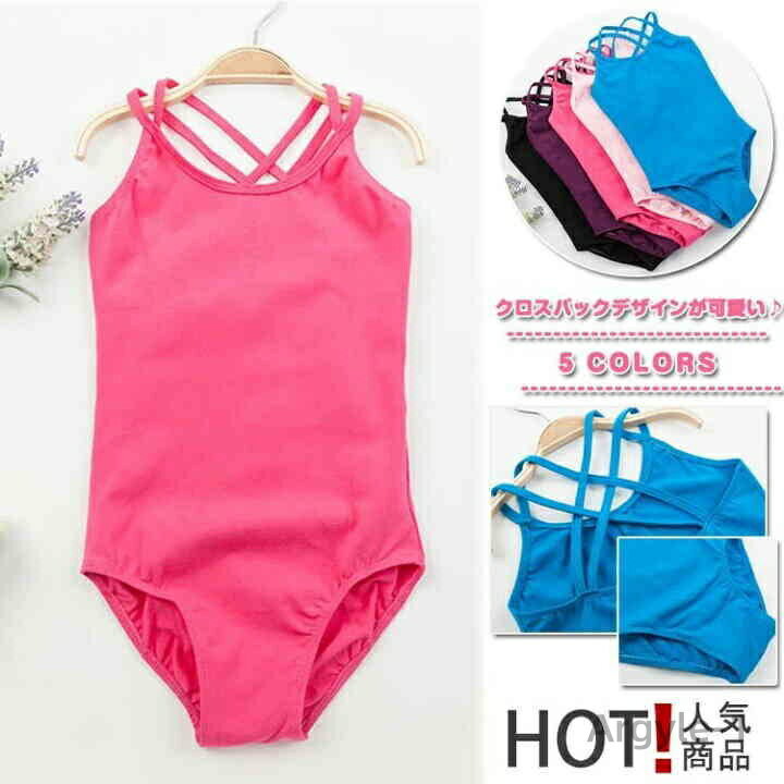 【送料無料】バレエレオタード 子供 キャミソール サンシャ ふっくらさん向け 5色展開