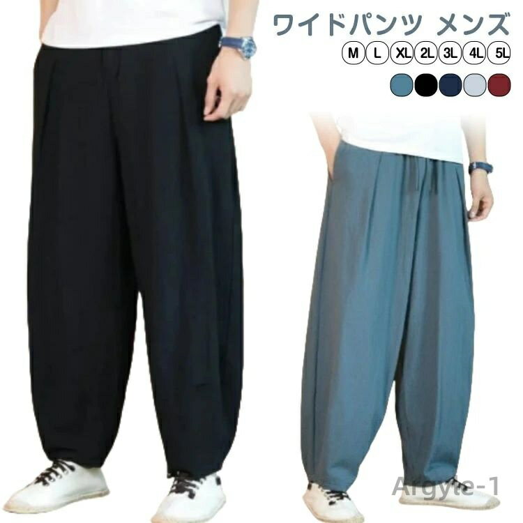 ������̵���ۥܥȥॹ ��� �礭�������� ���륨��ѥ�� �Х����ѥ�� �ӥå����륨�å� �磻�ɥѥ�� ���� ���󥰥ѥ�� ���������ѥ��