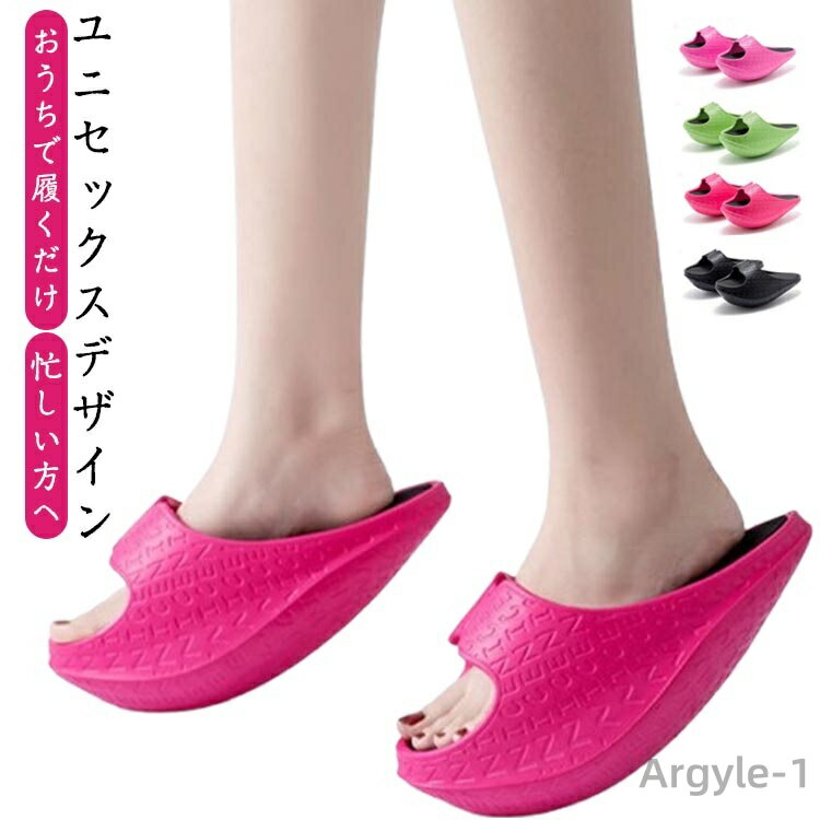 【送料無料】効果 バランスサンダル 女性用 ヒール ダイエットサンダル ダイエットスリッパ 室内 つま先立ち 健康サンダル レディース