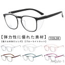 【送料無料】花粉対策 花粉メガネ ゴーグル 保護メガネ 眼鏡 レディース メンズ 曇り止め お洒落 飛沫対策 感染 予防 黄砂
