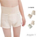 【送料無料】ボクサーパンツ ショーツ キッズ 春秋 ハイウエスト インナー パンツ 3点セット ボクサーショーツ 下着 通気性 軽量