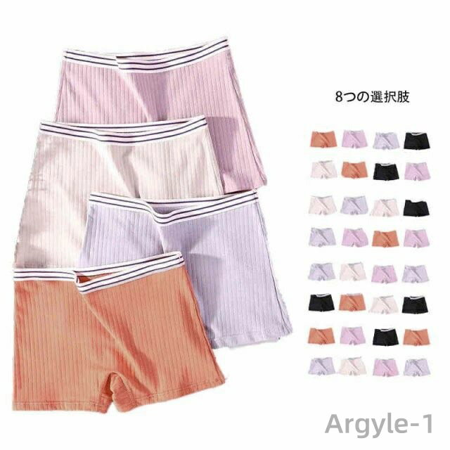 【送料無料】ボックスショーツ 4点セット キッズ ショーツ ボクサー　パンツ 下着 インナー ウエスト ..