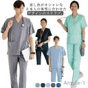 【送料無料】スクラブ 白衣 上下セット レディース メンズ 男性 女性 スクラブセット ユニフォーム スクラブ 医師 女性用 半袖 ナース服
