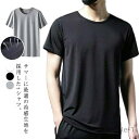 【送料無料】バスケ ビッグ M~10L 接触冷感 吸湿速乾 無地 メンズ 半袖Tシャツ ゆったり 超大きいサイズ Tシャツ 半袖 柔らかい