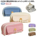 【送料無料】筆箱 立つ 文具 整理 大容量 筆入れ 多機能 文房具収納ケース 文房具入れ 立つペンポーチ 中学生 ペンポーチ 文具 付箋 定規