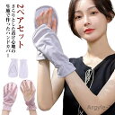 【送料無料】UVカット 吸汗速乾 自転車 2ペアセット uv 紫外線カット テニス ゴルフ 指 手の甲 日焼け防止 テニス 日焼け 日焼け防止 ゴルフ
