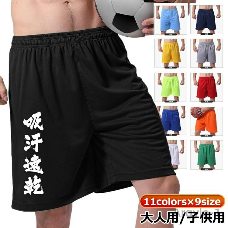 ������̵���������� ®�� �ϡ��եѥ�� ���������� �礭�������� ��� ���������ѥ�� �Х��ѥ� �롼��ѥ�� ���ݡ��ĥ�����