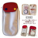 【送料無料】ペンケース 大容量 かわいい おしゃれ シンプル 高校生 筆箱 韓国 クリアポケット メッシュポケット ペン20-30本収納可能