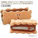 【送料無料】ペンケース ビスケット型 韓国 ペンポーチ ペン30本収納可能 おしゃれ 可愛い 文具 文具収納 収納バッグ 小物収納 面白い 学生
