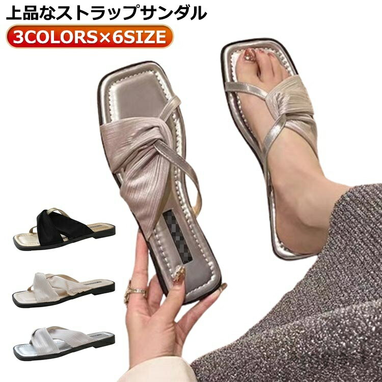 【送料無料】サンダル おでかけ ストラップサンダル デート レディース 買い物 スクエアトゥ 痛くない ゴールド 歩きやすい デイリー