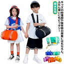 【送料無料】水泳バッグ ビーチバッグ 撥水生地 ボストン プール プールバッグ バッグ キッズ ボストン スイムバッグ スイミングバッグ