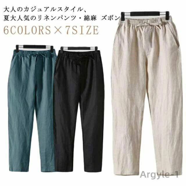 ������̵���ۥ�� ��ͥ� �ѥ�� ���륨��ѥ�� �ѥ�� �� ����� ��� ��ѥ�� ��ä��� �������� �������ȥ��� ��� �ݥ��å�