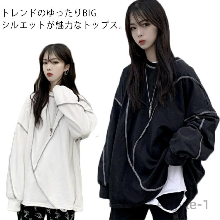 【送料無料】トレーナー レディース スウェット トップス 大きいサイズ 無地 ドルマンスリーブ ビッグサイズ カジュアル ビッグ