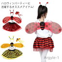 【送料無料】コスプレ 仮装 Bee 子供用 コスプレ衣装 4点セット バンド+翼+棒+スカート ハロウィン仮装 ふんわりスカート チュチュ チュール