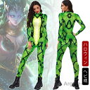 【送料無料】ハロウィン コスプレ 大人 全身タイツ 衣装 コスチューム ヘビ ヘビ柄 蛇 へび 服 変装 仮装 コスプレ 3D プリント 女性