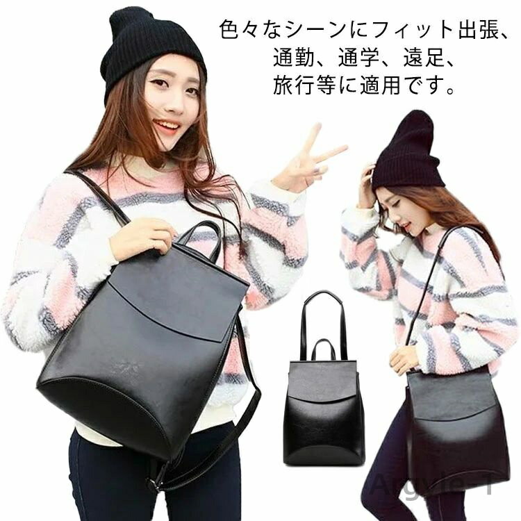 【送料無料】リュックサック リュック ビジネスバッグ ショルダーバッグ 本革 斜め掛けバッグ メンズ レディース バックパック 背面ポケット