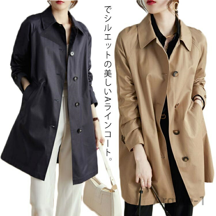 ������̵���ۥ��ƥ󥫥顼������ ���� ������ ��ǥ����� ���ץ�󥰥����� ���ƥ󥫥顼 ������ A�饤�� A�饤�󥳡��� �ӥ��ͥ� �̶� ����