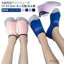 【送料無料】マリンシューズ 水陸両用 メンズ レディース 岩場 キッズ 子とも 大人 親子 アクアシューズ フィットネスシューズ 靴 保護