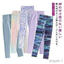 【送料無料】スポーツレギンス キッズ ジュニア フィットネス レギンス スポーツスパッツ 子供服 女の子 ヨガパンツ ヨガウェア