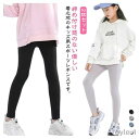 【送料無料】2枚セット!キッズ スポーツ レギンス 子供用 ヨガパンツ ヨガウェア スポーツタイツ フィットネス スパッツ ラッシュパンツ
