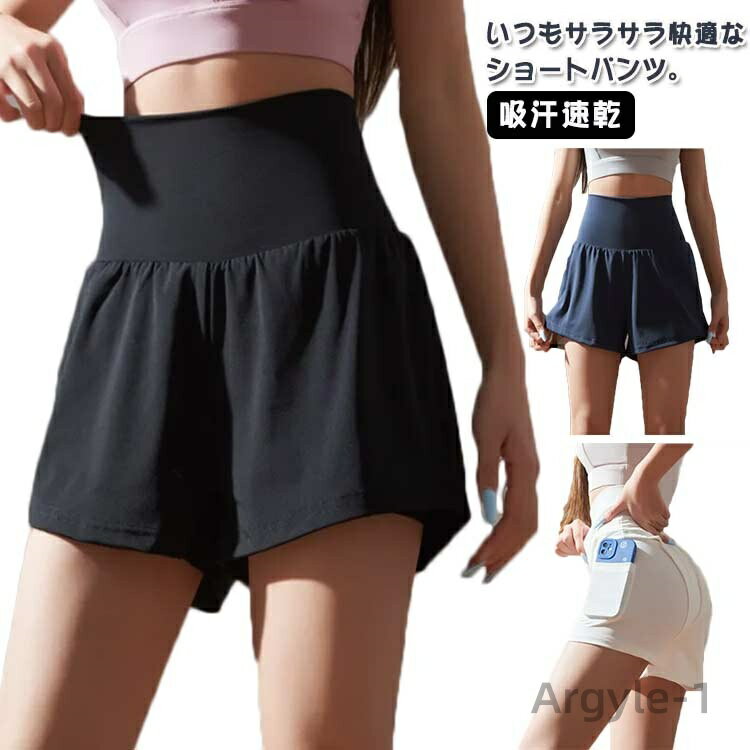【送料無料】短パン ダークブルー スポーツウェア ポケット付き レディース 吸汗速乾 トレーニングウェア ルームウェア ジム ヨガパンツ