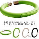 【送料無料】蚊除けリング 虫よけリング 子供 蚊よけ 天然成分 180日間連続使用 大人 蚊忌避 虫除けリング 虫よけブレスレット 虫よけ