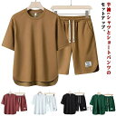 【送料無料】セットアップ メンズ 夏服 ジャージ 上下セット 半袖Tシャツ ショートパンツ 2点セット クルーネック tシャツ ハーフパンツ