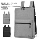 【送料無料】ビジネスリュック PCバッグ 撥水 メンズ シンプル バックパック リュックサック ブラック 大容量 防水 シンプル パソコンバッグ
