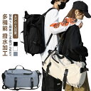 【送料無料】リュック 登山 40L 大容量 3WAY ショルダーバッグ 多機能 撥水 ハンドバッグ バックパック リュックサック 肩掛けバッグ