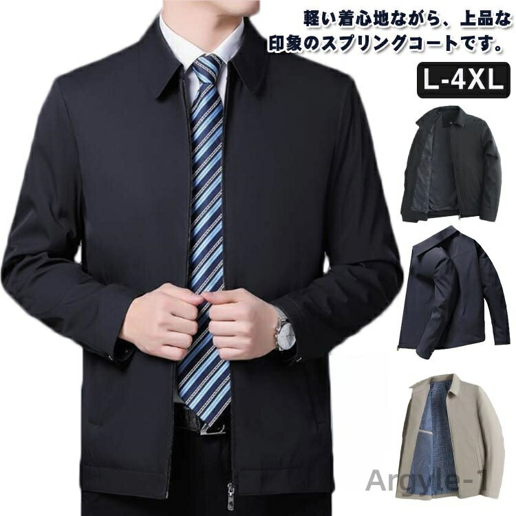 ������̵����Ĺµ ���㥱�å� ����ץ� �ȥåץ� ̵�� �ݥ��å��դ� �֥륾�� �Ż��� �ơ��顼�ɥ��㥱�å� �ӥ��ͥ������� ����� ��������