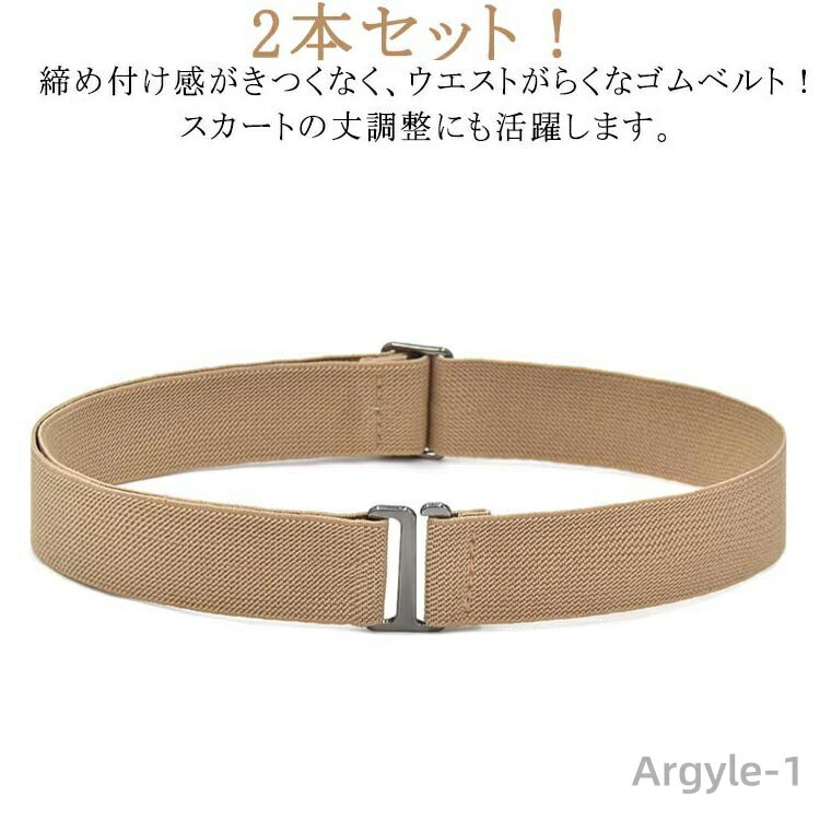 【送料無料】ベルト サッシュベルト ゴムベルト 2本セット レディース 女性 幅広 太め ワイド シンプル おしゃれ ウエストマーク 可愛い