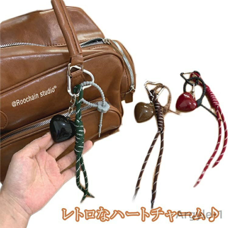 【送料無料】キーホルダー おしゃれ バック チャーム バッグチャーム ハート 立体 カラフルキーホルダー バッグアクセサリー キーリング