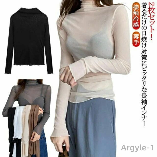 ������̵���ۥ������ȥåץ� �ܥȥ�ͥå� Ĺµ ���� �ϥ��ͥå� ��ǥ����� �糰���к� UV���å� ������ �ȥåץ� 2�祻�å� UV�к�