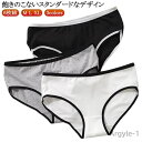【送料無料】6枚セット レディース 中学生 女子 下着 ショーツ シンプル 通気性 パンツ 高校生 子供 スタンダードショーツ 女の子 肌着