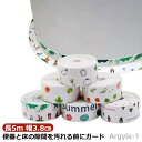 【送料無料】隙間汚れ トイレ 便器 トイレ におい対策 すきまテープ 幅3.8cm すきま 臭い 便器すきまテープ 汚れ 隙間 雑菌 5m