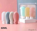 【送料無料】トラベルボトル 7個セット 60ml ボトルセット トラベル ボトル 携帯 ボディソープ 旅行用 シャンプー 化粧水 詰め替えボトル