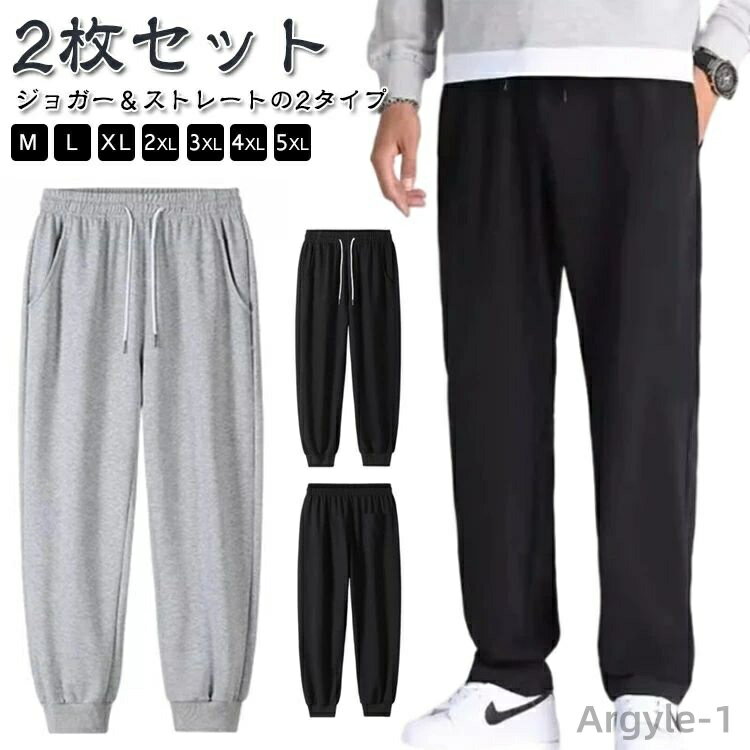 ������̵����2�祻�å� �������åȥѥ�� ��� ��ǥ����� ���㡼�� �ѥ�� ���祬�������ȥ졼�Ȥ�2������ ���祬���ѥ��