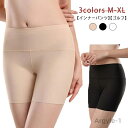 【送料無料】黒 インナーパンツ レギンス 伸縮性 白 ハイウエスト ペチパンツ レディース 無地 ペチコート 3分丈パンツ ブラック 透け防止