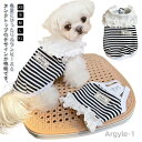 【送料無料】ワンピース タンクトップ ドッグウェア XS 犬服 子犬 猫服 かわいい 柔らかい ウェアハーネス 人気 ペット服 可愛い おしゃれ