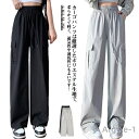 【送料無料】春夏 作業ズボン アイスシルク 無地 パンツ カーゴパンツ カーゴパンツ 美脚 ワイドパンツ ウエストゴム ストレートパンツ