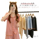 【送料無料】ショートパンツ ルームウェア 半袖 前開き 大人用 アイスシルク 上下セット 夏 パジャマ 夏用パジャマ ばくね 半袖パジャマ