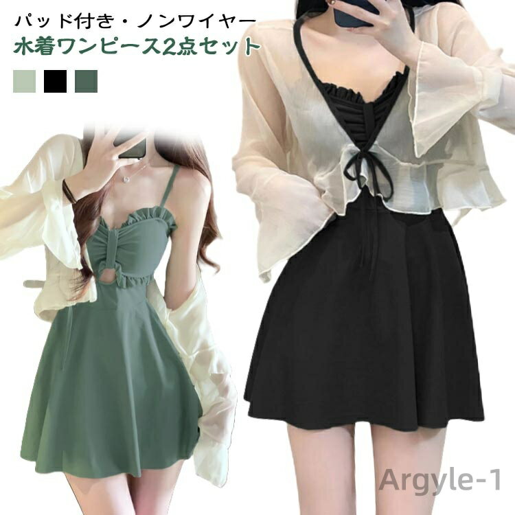 【送料無料】おしゃれ セパレート 2点セット 可愛い 体型カバー 水着 レディース 20代 タンキニ トップス 長袖 ショートパンツ 水着 水着