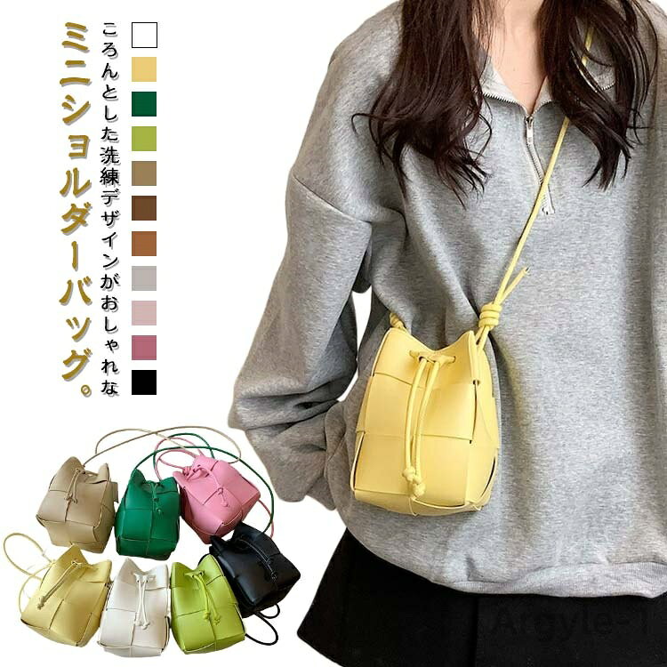 【送料無料】巾着 ショルダーバッグ ミニバッグ レディース かわいい ボディバッグ 斜めがけ 巾着 可愛い バケットバッグ ミニショルダー