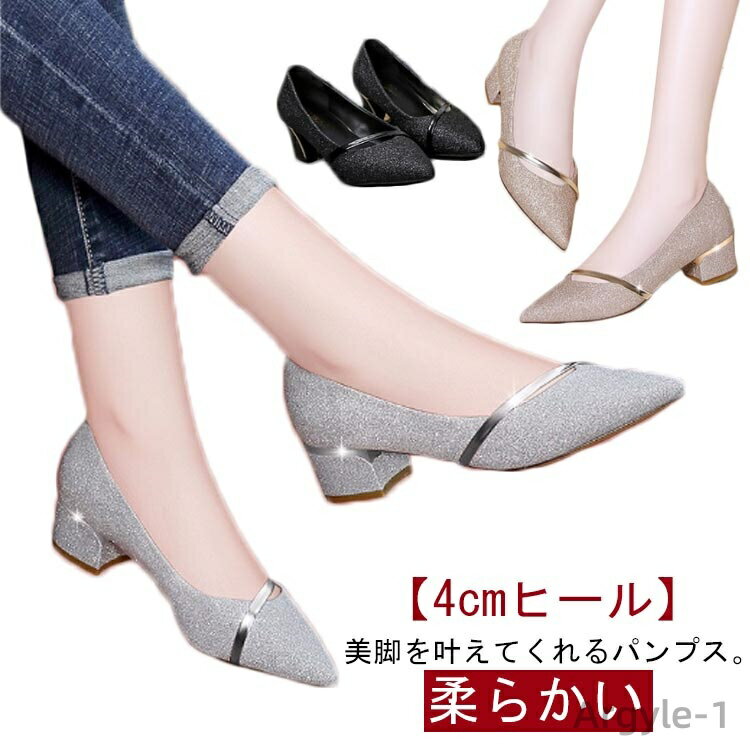 ������̵���ۥ��饭�� �ˤ��ʤ� 4cm�ҡ��� �ѥ�ץ� ���餫�� ���ȥ�å� ���塼�� �ݥ���ƥåɥȥ� �뺧�� �ѥ�ץ� ���ӥѥ�ץ�