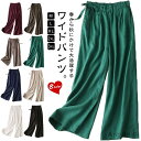 【送料無料】ゆったり 春 ワイドパンツ ガウチョパンツ レディース ルームウェア ポケット付き 大きいサイズ ロングパンツ ウェストゴム